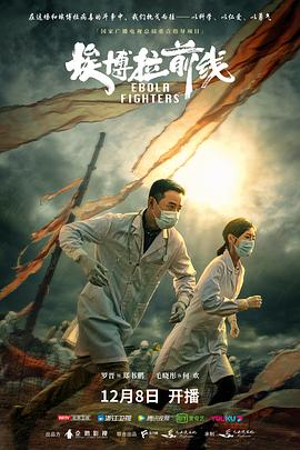 黑暗的胜利 封面图