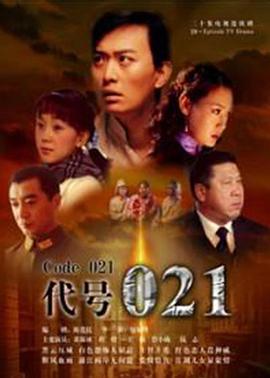 白塔之光 封面图