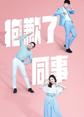 芭啦芭啦樱之花 封面图