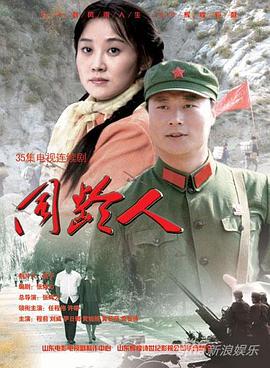 点亮欧洲 封面图