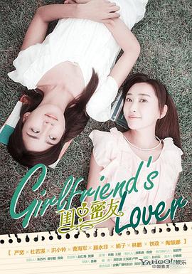 心有灵犀 封面图